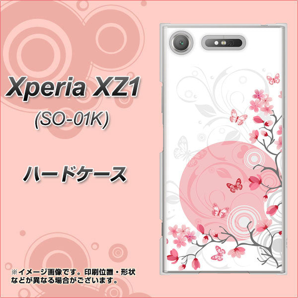 docomo エクスペリアXZ1 SO-01K 高画質仕上げ 背面印刷 ハードケース【030 花と蝶(うす桃色)】