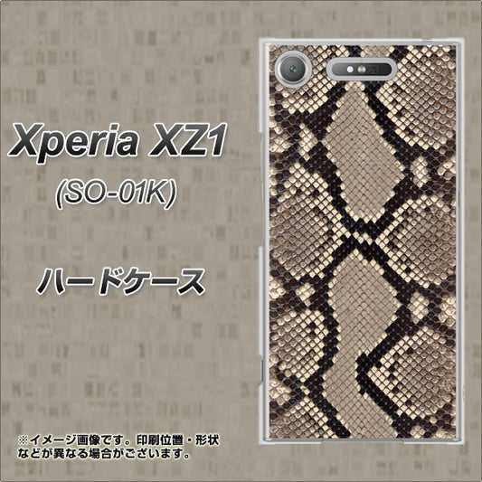 docomo エクスペリアXZ1 SO-01K 高画質仕上げ 背面印刷 ハードケース【049 ヘビ柄】