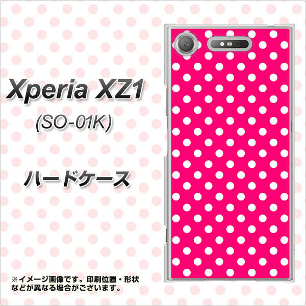 docomo エクスペリアXZ1 SO-01K 高画質仕上げ 背面印刷 ハードケース【056 シンプル柄(水玉) ピンク】