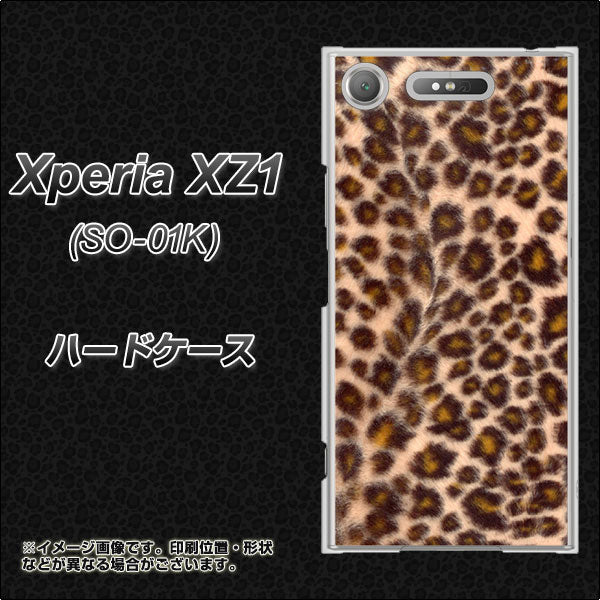 docomo エクスペリアXZ1 SO-01K 高画質仕上げ 背面印刷 ハードケース【069 ヒョウ(茶)黒ベース】