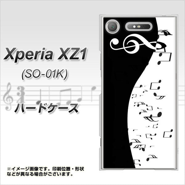 docomo エクスペリアXZ1 SO-01K 高画質仕上げ 背面印刷 ハードケース【114 モノトーンのリズム】