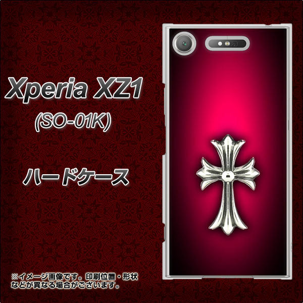 docomo エクスペリアXZ1 SO-01K 高画質仕上げ 背面印刷 ハードケース【249 クロスレッド】