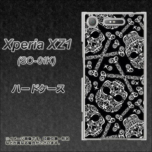 docomo エクスペリアXZ1 SO-01K 高画質仕上げ 背面印刷 ハードケース【363 ドクロの刺青】