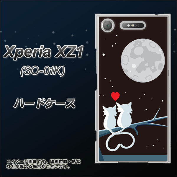 docomo エクスペリアXZ1 SO-01K 高画質仕上げ 背面印刷 ハードケース【376 恋するしっぽ】