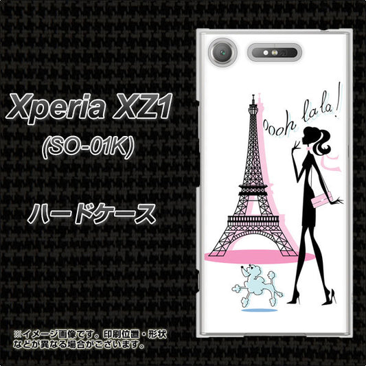 docomo エクスペリアXZ1 SO-01K 高画質仕上げ 背面印刷 ハードケース【377 エレガント】