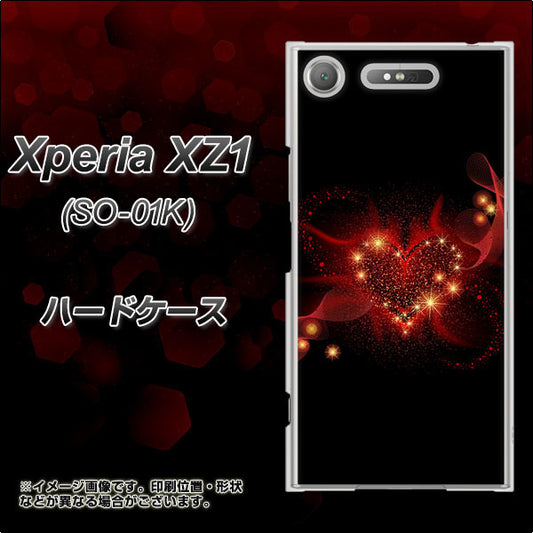 docomo エクスペリアXZ1 SO-01K 高画質仕上げ 背面印刷 ハードケース【382 ハートの創生】