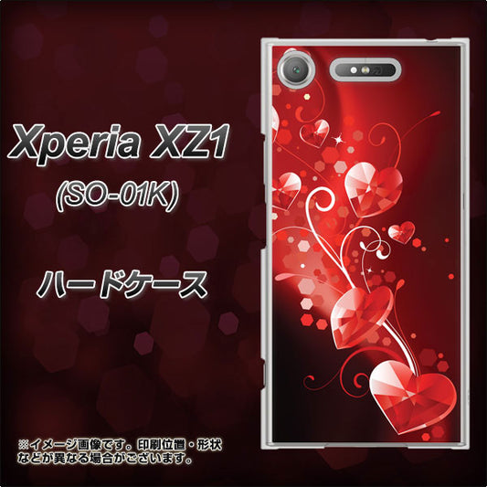 docomo エクスペリアXZ1 SO-01K 高画質仕上げ 背面印刷 ハードケース【385 クリスタルな恋】