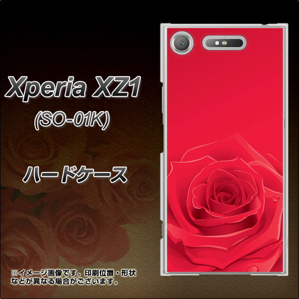 docomo エクスペリアXZ1 SO-01K 高画質仕上げ 背面印刷 ハードケース【395 赤いバラ】