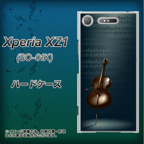 docomo エクスペリアXZ1 SO-01K 高画質仕上げ 背面印刷 ハードケース【441 楽譜】