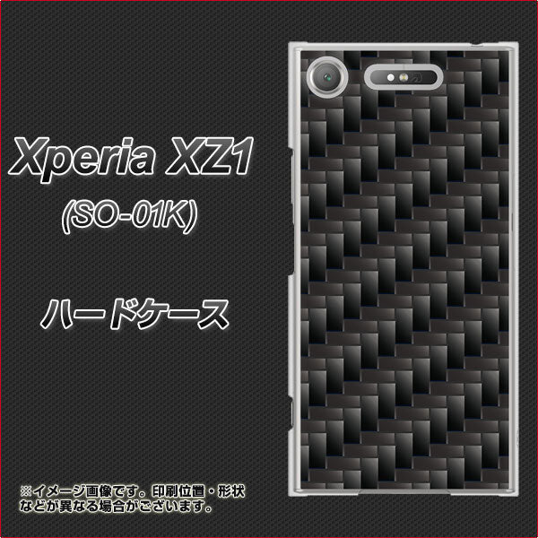 docomo エクスペリアXZ1 SO-01K 高画質仕上げ 背面印刷 ハードケース【461 カーボン】