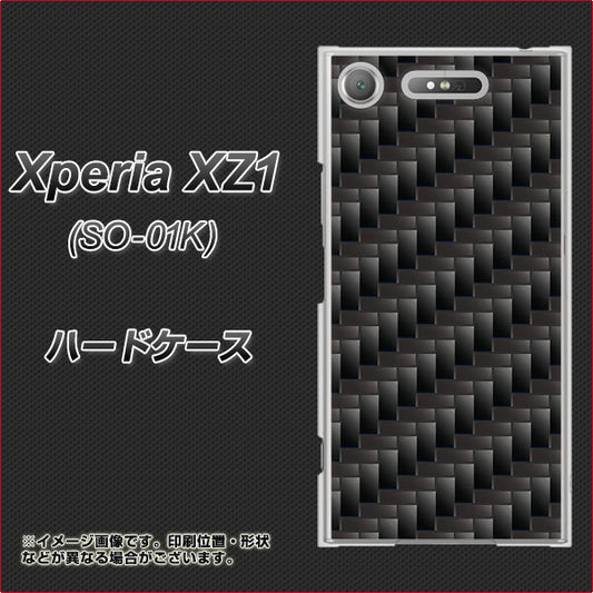 docomo エクスペリアXZ1 SO-01K 高画質仕上げ 背面印刷 ハードケース【461 カーボン】