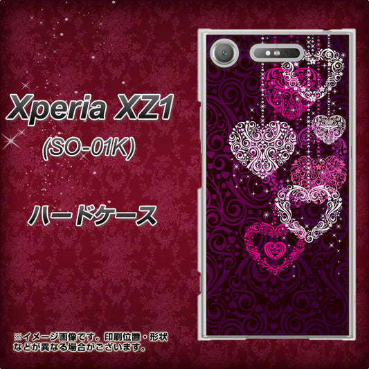 docomo エクスペリアXZ1 SO-01K 高画質仕上げ 背面印刷 ハードケース【468 ハートのシャンデリア】