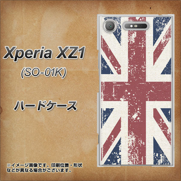 docomo エクスペリアXZ1 SO-01K 高画質仕上げ 背面印刷 ハードケース【506 ユニオンジャック ビンテージ】
