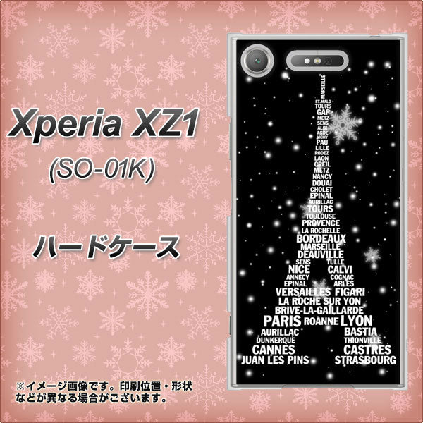docomo エクスペリアXZ1 SO-01K 高画質仕上げ 背面印刷 ハードケース【528 エッフェル塔bk-wh】