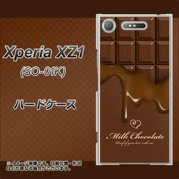 docomo エクスペリアXZ1 SO-01K 高画質仕上げ 背面印刷 ハードケース【536 板チョコ-ハート】