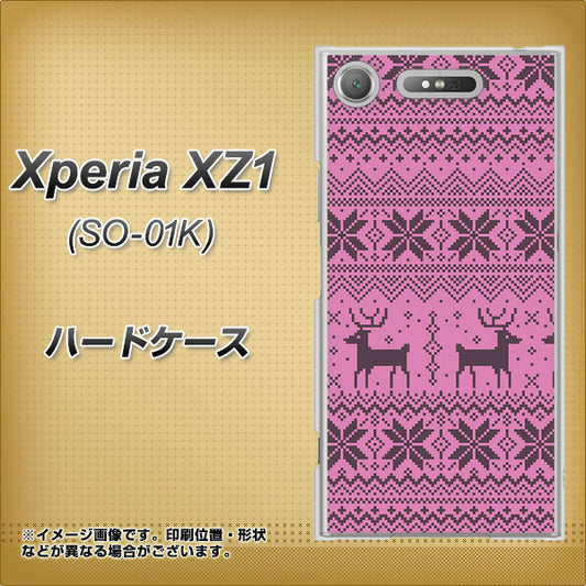 docomo エクスペリアXZ1 SO-01K 高画質仕上げ 背面印刷 ハードケース【543 シンプル絵パープル】