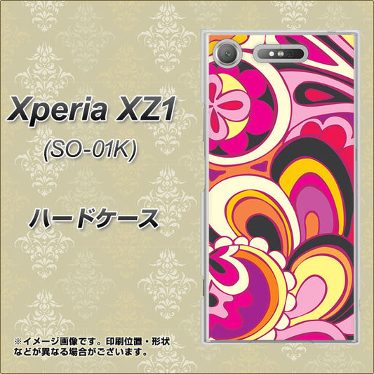 docomo エクスペリアXZ1 SO-01K 高画質仕上げ 背面印刷 ハードケース【586 ブローアップカラー】
