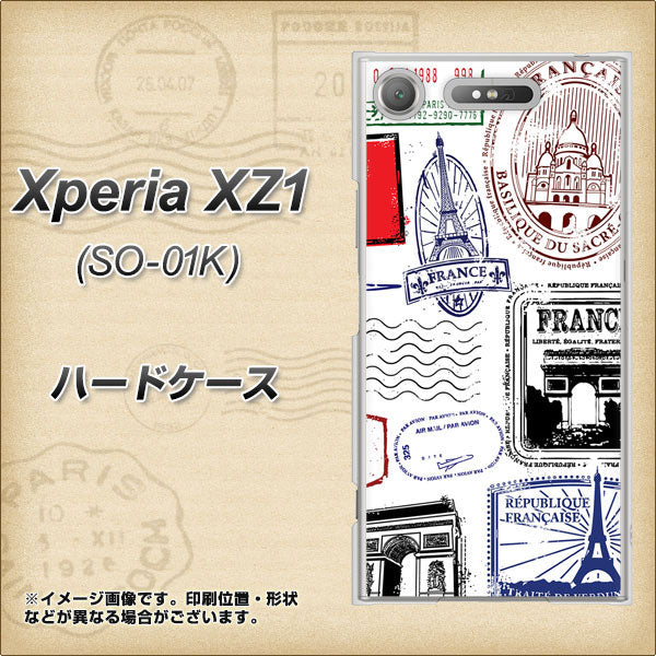 docomo エクスペリアXZ1 SO-01K 高画質仕上げ 背面印刷 ハードケース【592 FRANCE】