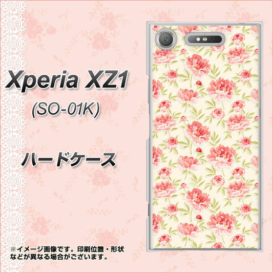 docomo エクスペリアXZ1 SO-01K 高画質仕上げ 背面印刷 ハードケース【593 北欧の小花S】