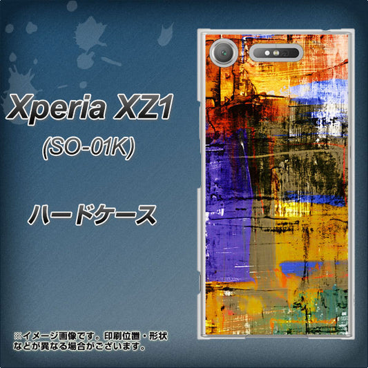 docomo エクスペリアXZ1 SO-01K 高画質仕上げ 背面印刷 ハードケース【609 クラッシュアートBL】
