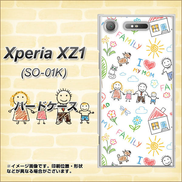 docomo エクスペリアXZ1 SO-01K 高画質仕上げ 背面印刷 ハードケース【709 ファミリー】