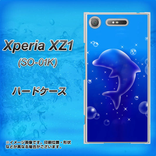 docomo エクスペリアXZ1 SO-01K 高画質仕上げ 背面印刷 ハードケース【1046 イルカのお昼寝】