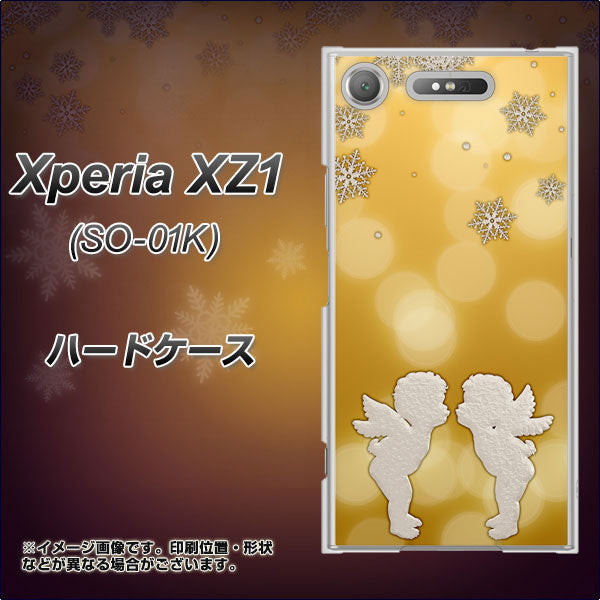docomo エクスペリアXZ1 SO-01K 高画質仕上げ 背面印刷 ハードケース【1247 エンジェルkiss(S)】