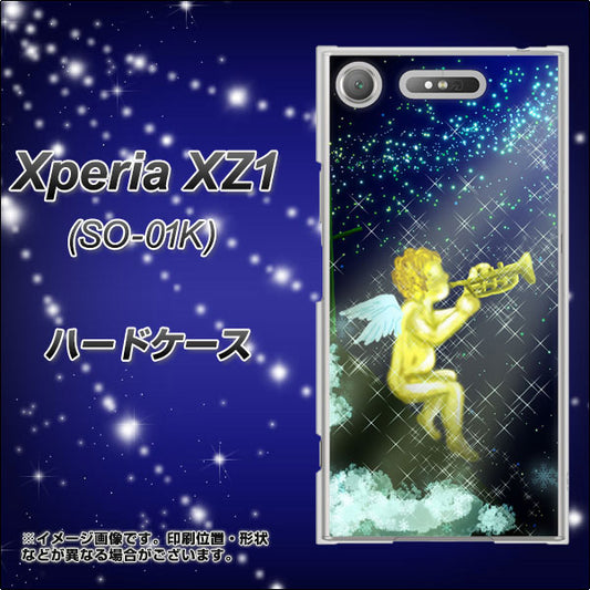 docomo エクスペリアXZ1 SO-01K 高画質仕上げ 背面印刷 ハードケース【1248 天使の演奏】