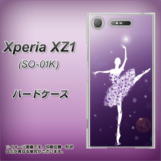 docomo エクスペリアXZ1 SO-01K 高画質仕上げ 背面印刷 ハードケース【1256 バレリーナ】