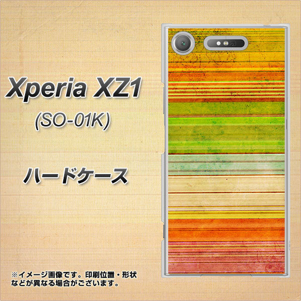 docomo エクスペリアXZ1 SO-01K 高画質仕上げ 背面印刷 ハードケース【1324 ビンテージボーダー(色彩)】