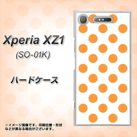 docomo エクスペリアXZ1 SO-01K 高画質仕上げ 背面印刷 ハードケース【1349 シンプルビッグオレンジ白】