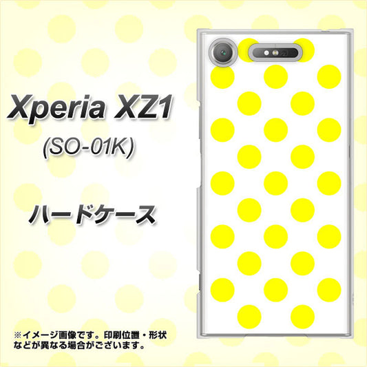 docomo エクスペリアXZ1 SO-01K 高画質仕上げ 背面印刷 ハードケース【1350 シンプルビッグ黄白】