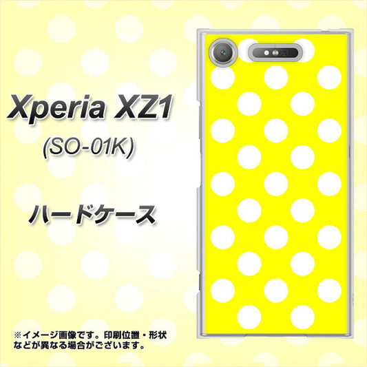 docomo エクスペリアXZ1 SO-01K 高画質仕上げ 背面印刷 ハードケース【1354 シンプルビッグ白黄】
