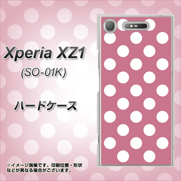 docomo エクスペリアXZ1 SO-01K 高画質仕上げ 背面印刷 ハードケース【1355 シンプルビッグ白薄ピンク】