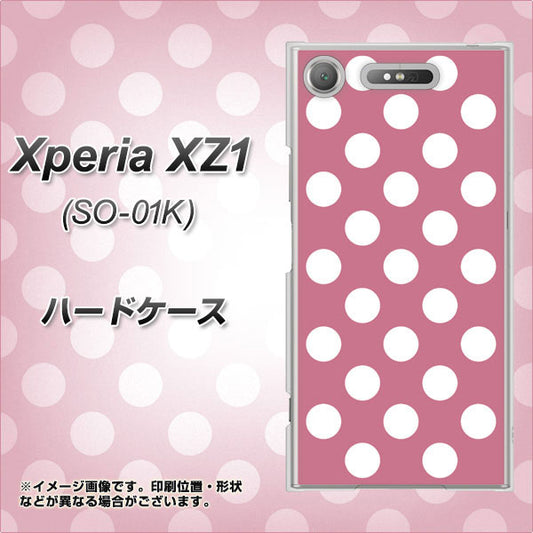 docomo エクスペリアXZ1 SO-01K 高画質仕上げ 背面印刷 ハードケース【1355 シンプルビッグ白薄ピンク】