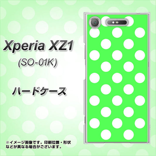 docomo エクスペリアXZ1 SO-01K 高画質仕上げ 背面印刷 ハードケース【1356 シンプルビッグ白緑】