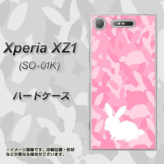 docomo エクスペリアXZ1 SO-01K 高画質仕上げ 背面印刷 ハードケース【AG804 うさぎ迷彩風（ピンク）】