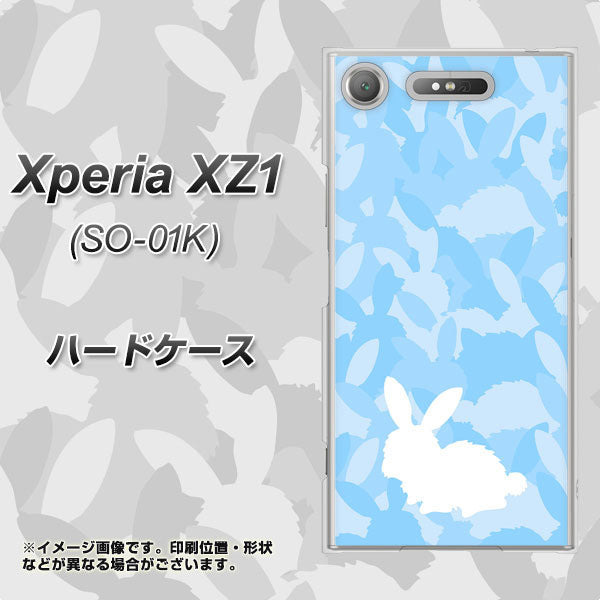 docomo エクスペリアXZ1 SO-01K 高画質仕上げ 背面印刷 ハードケース【AG805 うさぎ迷彩風(水色)】