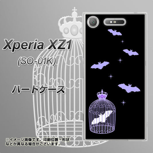 docomo エクスペリアXZ1 SO-01K 高画質仕上げ 背面印刷 ハードケース【AG810 こうもりの王冠鳥かご(黒×紫)】