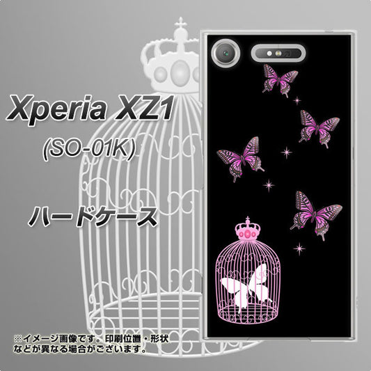 docomo エクスペリアXZ1 SO-01K 高画質仕上げ 背面印刷 ハードケース【AG811 蝶の王冠鳥かご(黒×ピンク)】