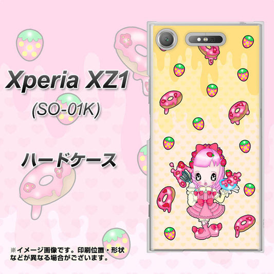 docomo エクスペリアXZ1 SO-01K 高画質仕上げ 背面印刷 ハードケース【AG815 ストロベリードーナツ(水玉黄)】