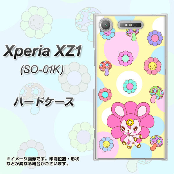 docomo エクスペリアXZ1 SO-01K 高画質仕上げ 背面印刷 ハードケース【AG824 フラワーうさぎのフラッピョン(黄色)】