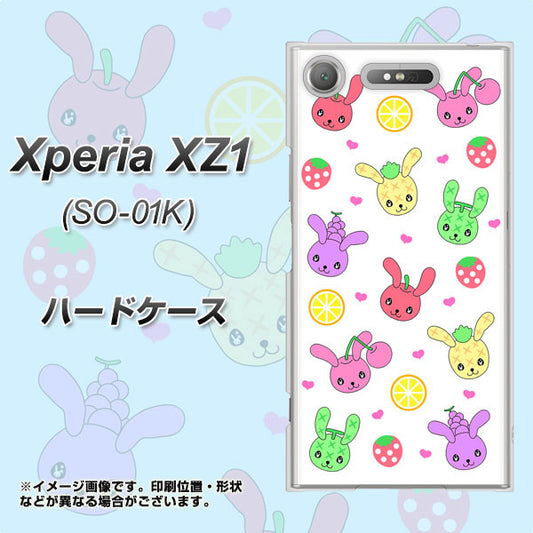 docomo エクスペリアXZ1 SO-01K 高画質仕上げ 背面印刷 ハードケース【AG826 フルーツうさぎのブルーラビッツ(白)】