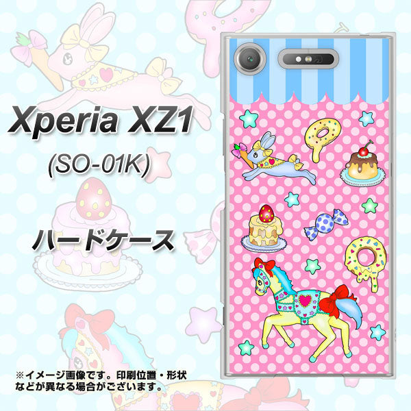 docomo エクスペリアXZ1 SO-01K 高画質仕上げ 背面印刷 ハードケース【AG827 メリーゴーランド(ピンク)】