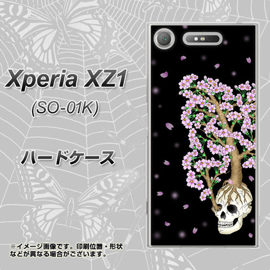 docomo エクスペリアXZ1 SO-01K 高画質仕上げ 背面印刷 ハードケース【AG829 骸骨桜(黒)】