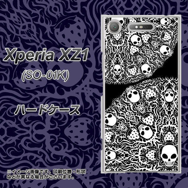 docomo エクスペリアXZ1 SO-01K 高画質仕上げ 背面印刷 ハードケース【AG834 苺骸骨曼荼羅(黒)】