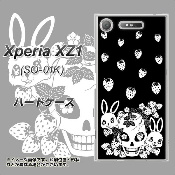 docomo エクスペリアXZ1 SO-01K 高画質仕上げ 背面印刷 ハードケース【AG837 苺兎(黒)】