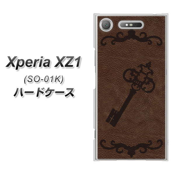 docomo エクスペリアXZ1 SO-01K 高画質仕上げ 背面印刷 ハードケース【EK824  レザー風アンティークキー】