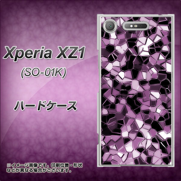 docomo エクスペリアXZ1 SO-01K 高画質仕上げ 背面印刷 ハードケース【EK837 テクニカルミラーパープル】