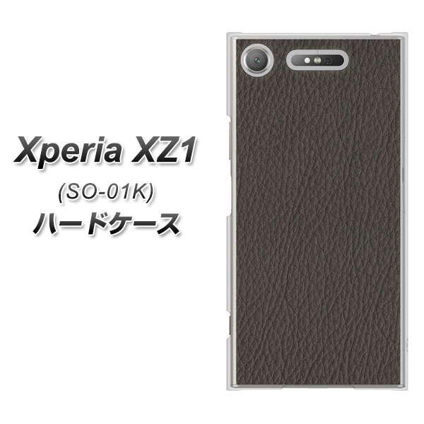 docomo エクスペリアXZ1 SO-01K 高画質仕上げ 背面印刷 ハードケース【EK851 レザー風グレー】